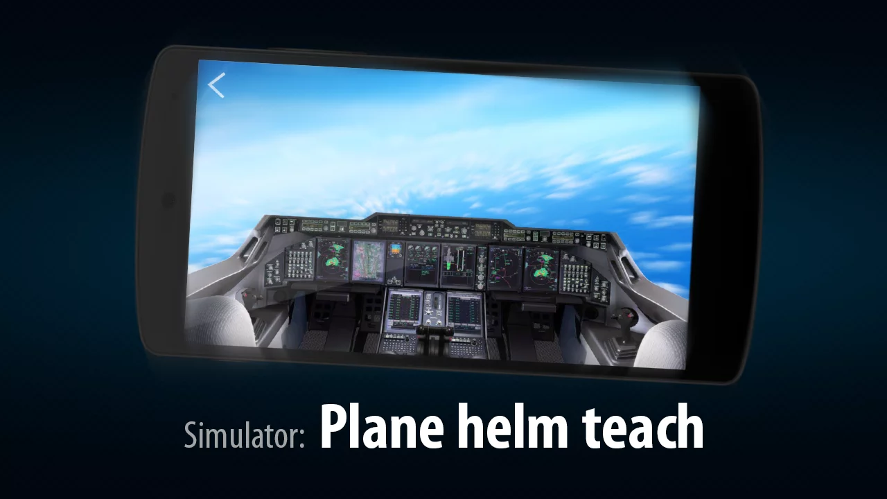 学习飞行模拟器截图1