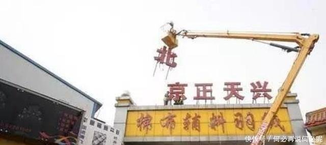 北京大红门批发市场疏解的后续很多商铺改头换
