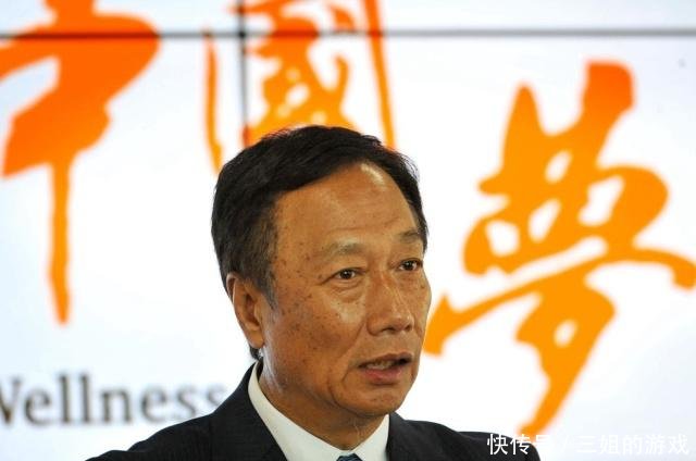 台湾首富郭台铭有意角逐2020大选朱立伦欢迎