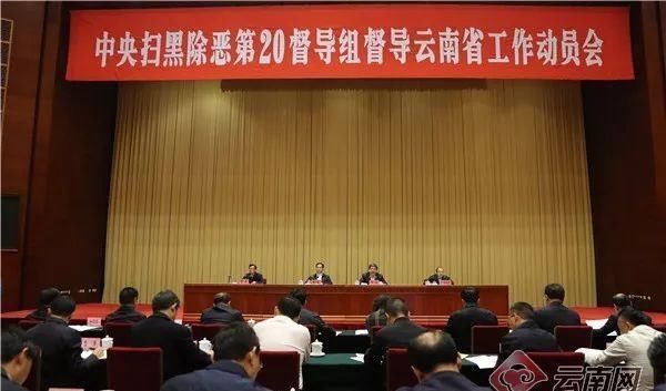 云南公安系统持续地震 大理州情况突出