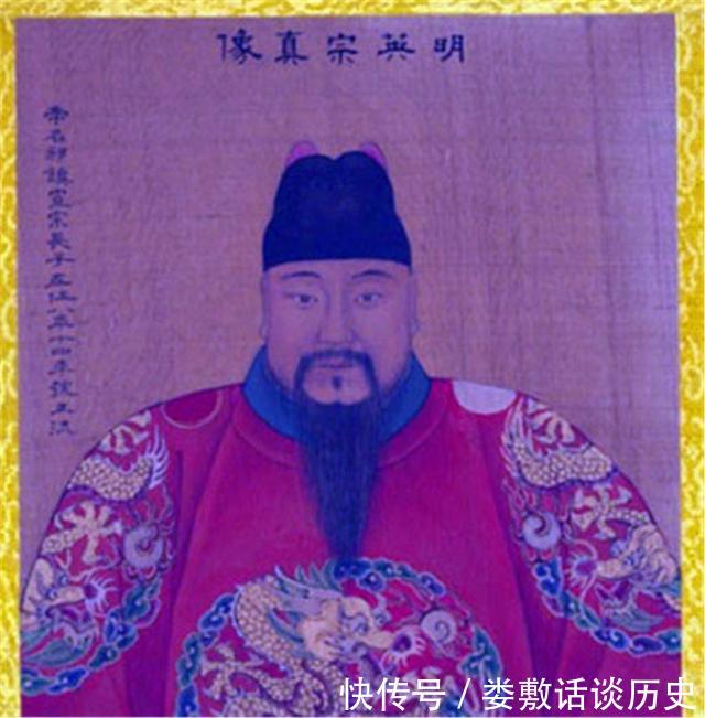 明朝迁都北京后,唯一的未葬在十三陵皇帝,30岁