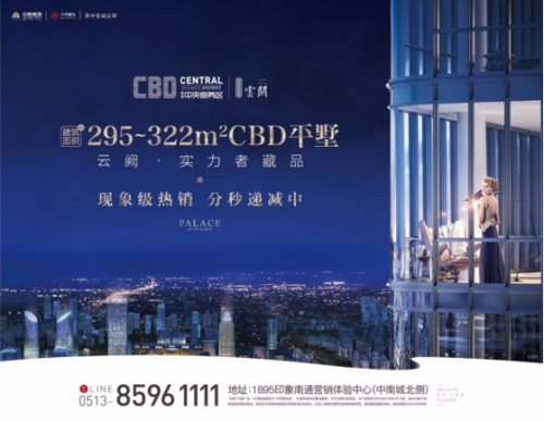 融化少女心!这个520 CBD放大招，双重宠爱，吸粉无数!