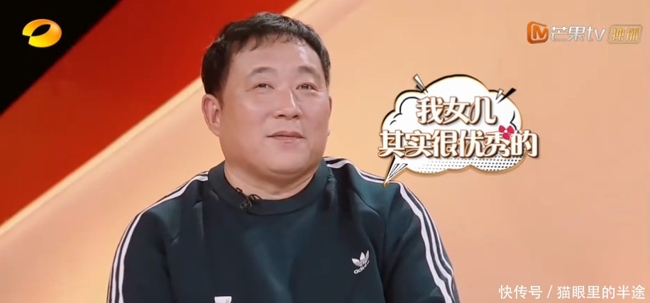 《我家那闺女》不如改名《我家那老爹》,积极