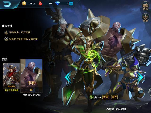 小米超神这些皮肤看似帅气其实性价比极低,大家别被原画骗了!