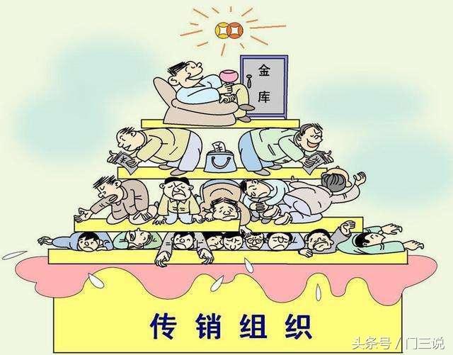 共享美容院是传销吗