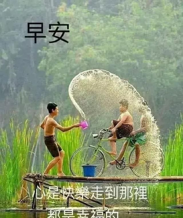 a表情一夏早上问好表情表情图,最美丽的早上万剑动态包的图图片