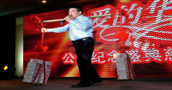 陈光标肩挑钞票捐款图片