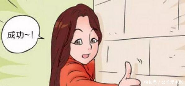 恶搞漫画美女挑战克罗地亚传说时间短反而幸福