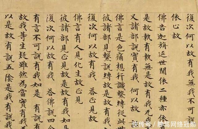 他是唐朝书法家,在小楷的造诣上,柳公权和颜真