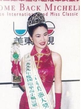 高中闭口不谈,娱乐圈午餐脑的恋情除了乔欣还女星恋爱图片