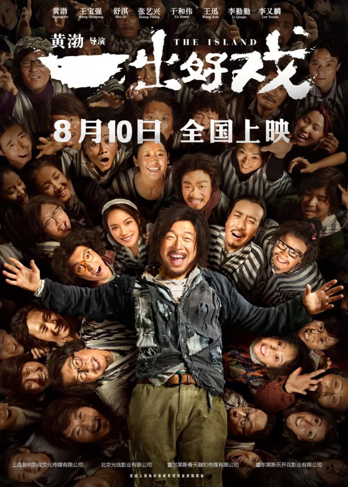 8月票房观察：这哪叫黑马，乱马还差不多