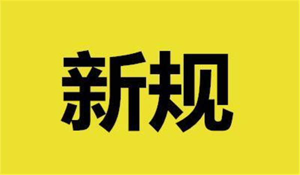 拒绝公积金贷款KFS惨了!这个城市将\＂旅馆式\＂管理出租房!