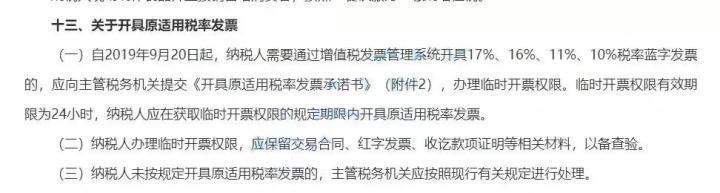 个人所得税纳税申报