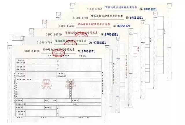 会计人可能不知道:这几种情况发票不盖章也能