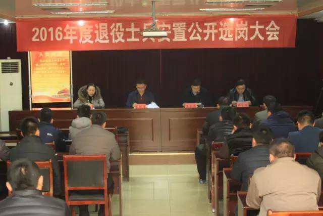 2018转业士官安置考试考啥内容?答案在这里!