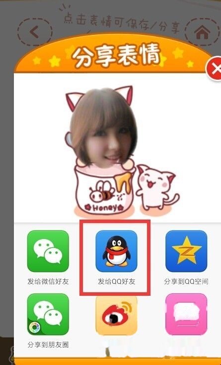表情里图片v表情微信、QQ图片手机动态大全成人包图片表情动作大全图片图片