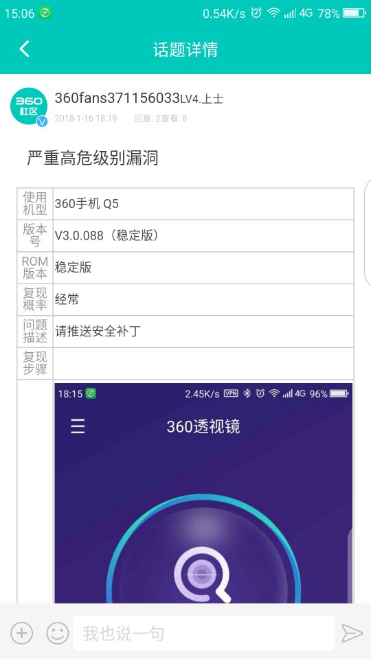 Screenshot_2018-01-17-15-06-13_compress.png