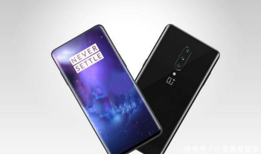 一加9点正式官宣,一加7Pro相机首曝,后置三摄