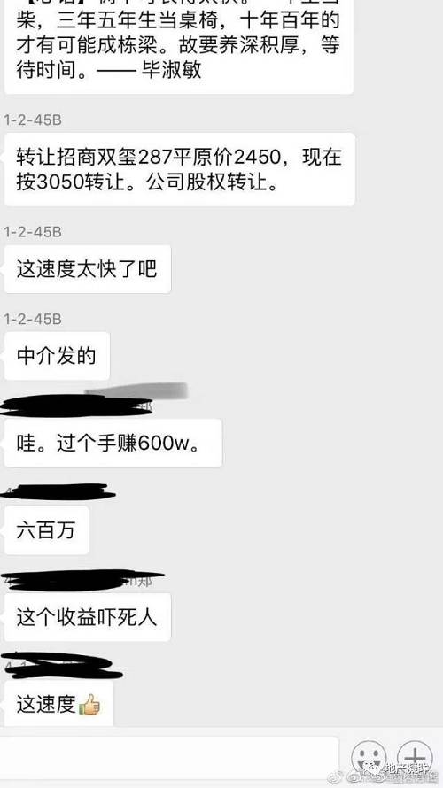 楼股背离趋势形成，楼市资产如何快速翻番?!