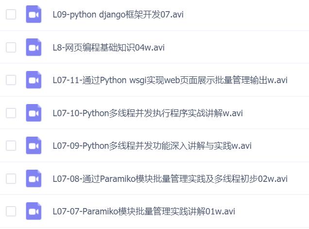 零基础学习python视频教程,人工智能大多基于