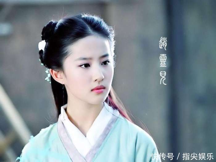 时隔12年刘亦菲再拍电视剧,定妆照曝光,搭档井