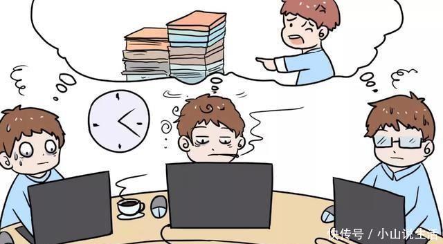 机关单位有哪些