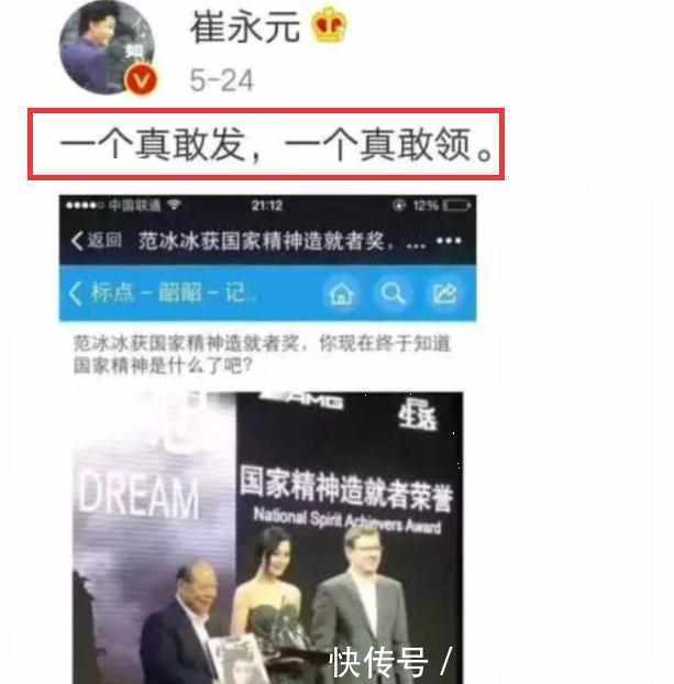 明星收入,日本,美国,韩国,中国,这差距赤裸裸