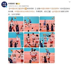 6元就能和冠军女排穿同款?逆水寒搞非遗联动 凌晨上线遭玩家疯抢!