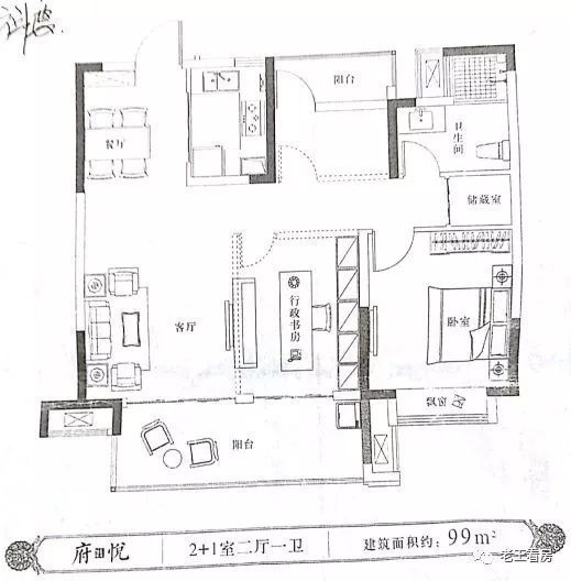 暴走!肥西二手房倒挂3797元\/㎡!库存量仅1149套,跌至冰点!