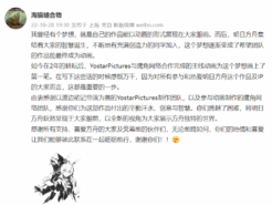 海猫发文感谢《明日方舟》动画制作组：我有个梦想