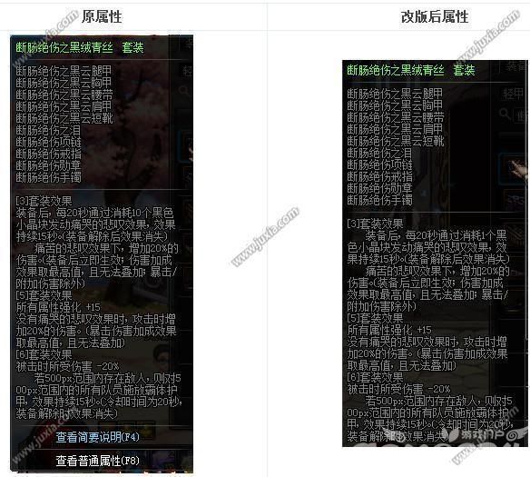 dnf杀手远古套怎么选择 dnf杀手传说装备选择哪