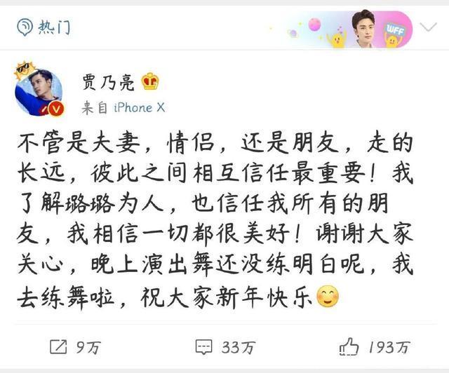 贾乃亮破离婚谣言，独自现身商场给李小璐买了一车的奢侈品