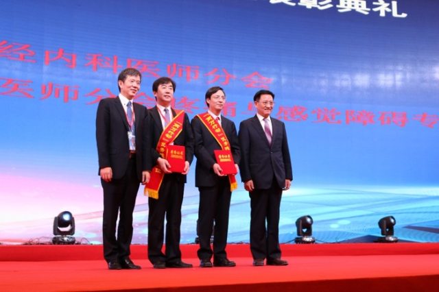 不忘初心,砥砺前行:记第十一届中国神经内科医师大会开幕式