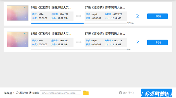 QLV视频格式转换器如何将QLV格式转换成MP