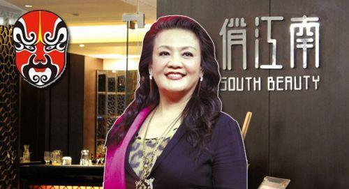 「上」从创始人变成出局者张兰-俏江南-资