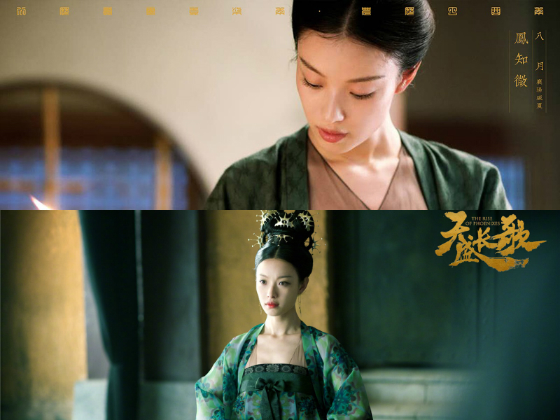 大女主影视剧的演技标杆！倪妮吴谨言吕佳容