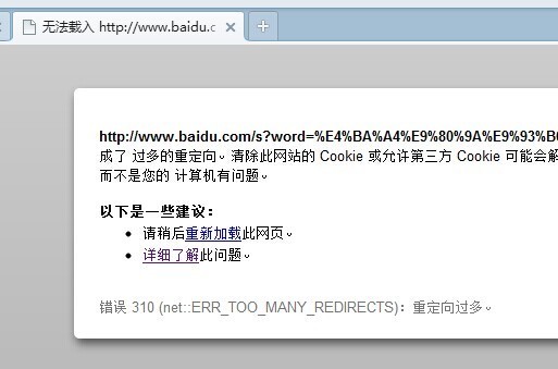 百度网页能打开 然后搜索网页打不开_360问答