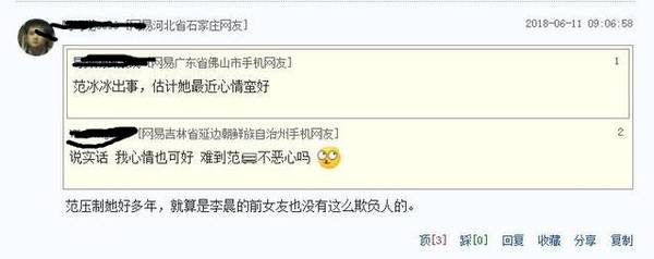 张馨予拿杨梅逗狗被痛骂,吓得她赶紧晒出这张照片