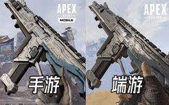 【APEX】手游公测版本完成度如何?全枪械枪声＆换弹对比