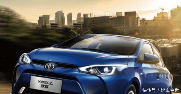造就销量神话的丰田威驰为什么比不上丰田致享