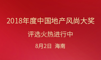 东吴证券:中南建设销售规模提速迅猛 预进入业绩快速释放期