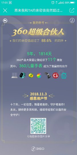 Screenshot_2018-10-31-17-05-56_compress.png