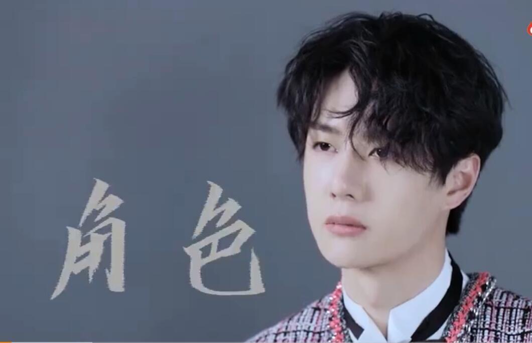 艺博《入戏》 问是否会和谢云成为朋友 回答说错过了蓝机