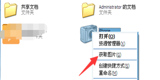 照片6S导出苹果iPhone6S照片导出口哨三星手机图片