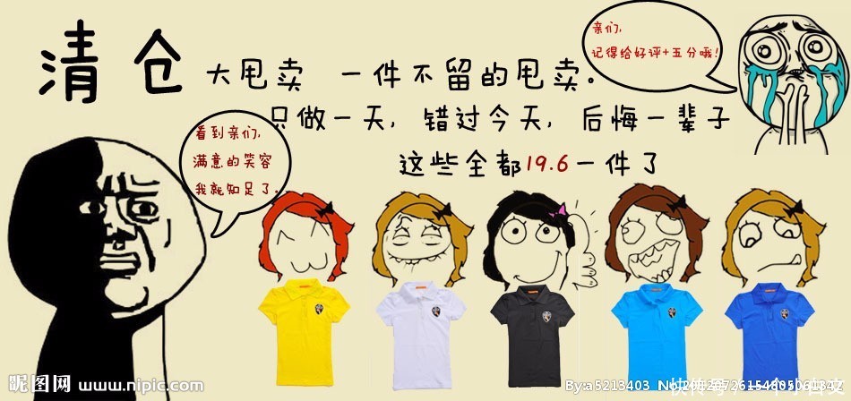 2018淘宝开店大趋势,1688店铺分销模式是如何