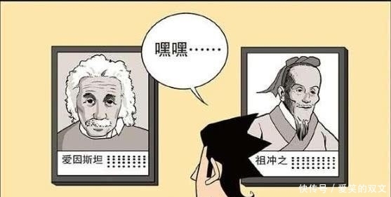 阿衰老母:老金亲自搬漫画竟是套路?缅怀爱漫画系课桌盘网百度图片