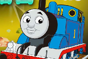 托马斯运钻石,托马斯运钻石小游戏,360小游戏