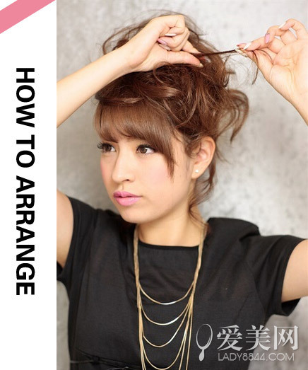 最新扎发教程图解三分钟轻松减龄_360问答