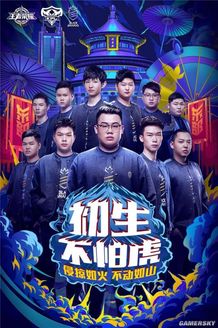 王者荣耀KPL赛事前瞻 BA黑凤梨迎战AG超玩会