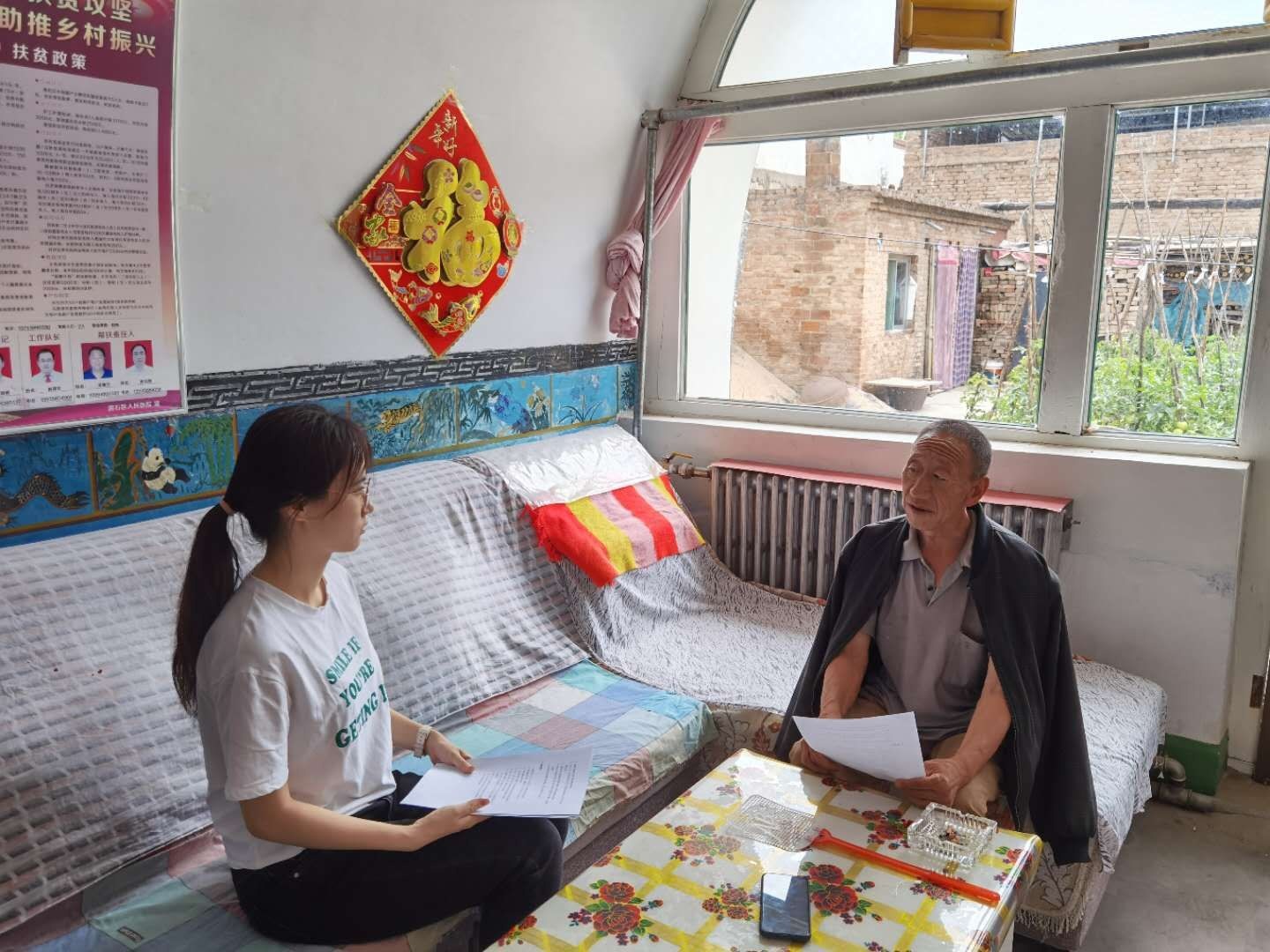 社会实践|中国矿业大学(北京)“曙光”实践团 深入永红村开展社会实践